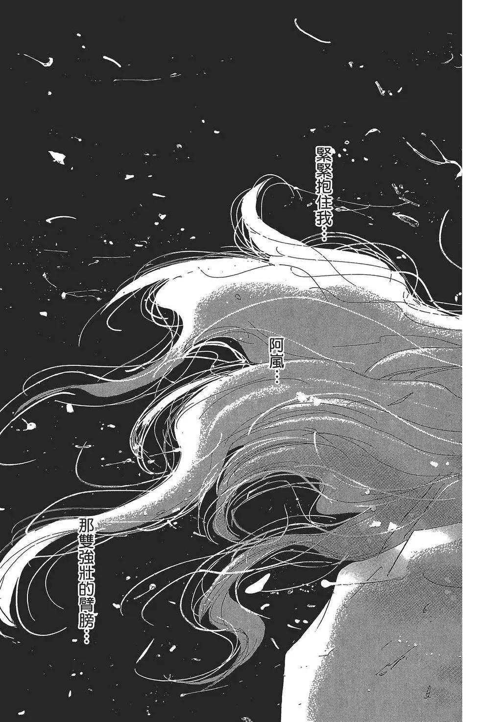 第 94 页
