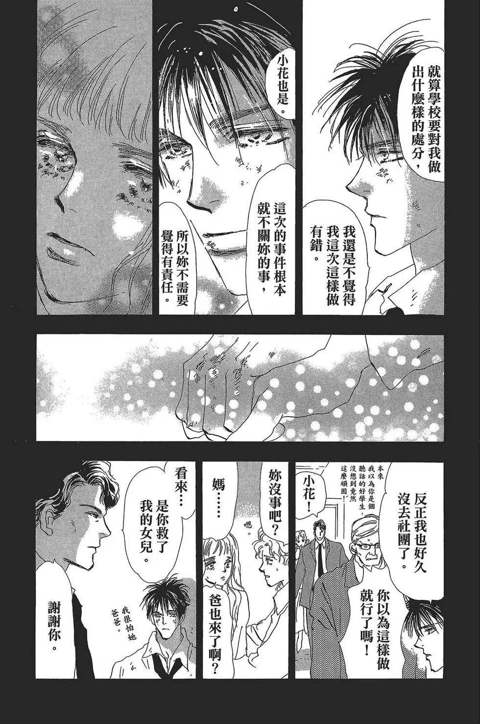 第 96 页
