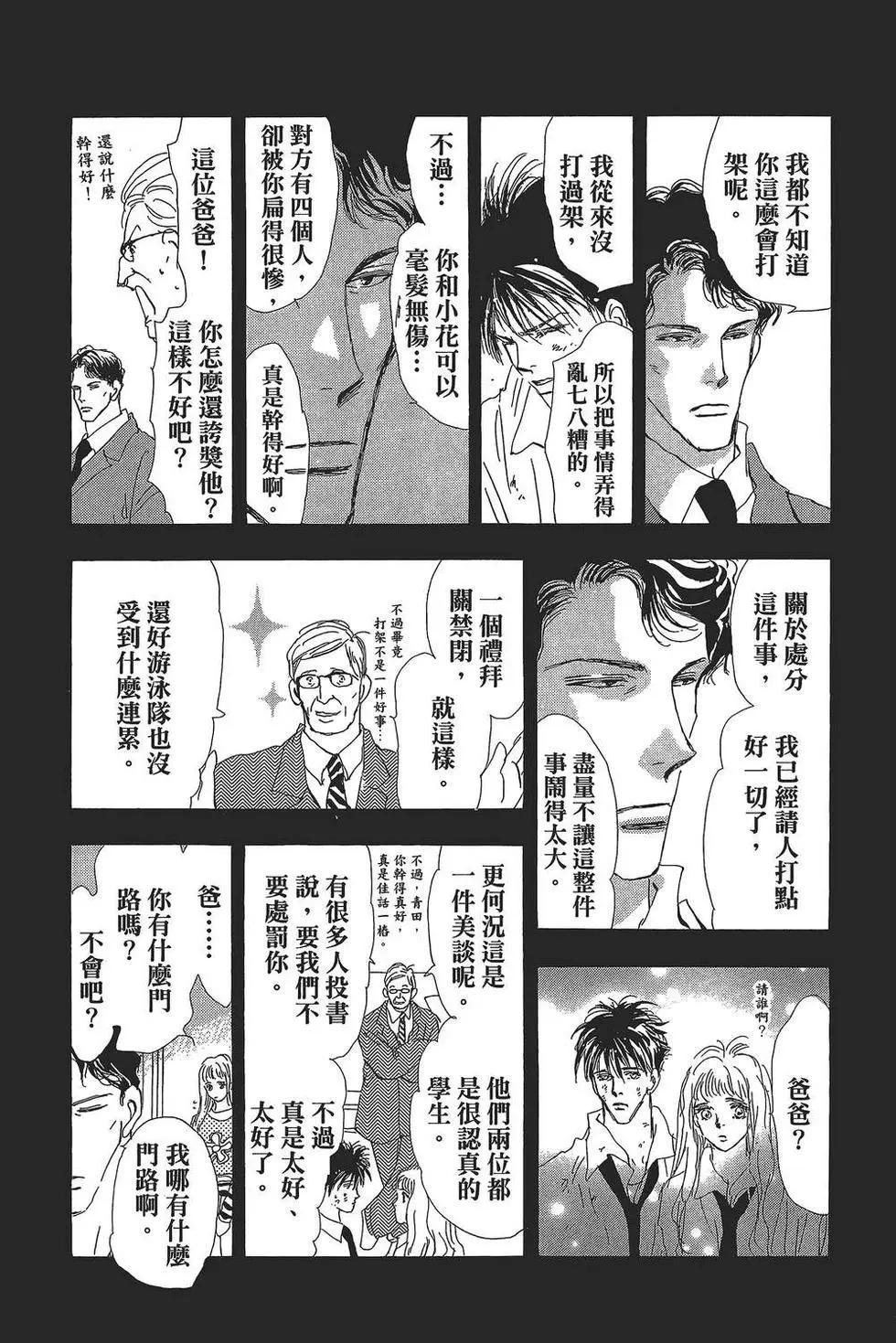 第 97 页