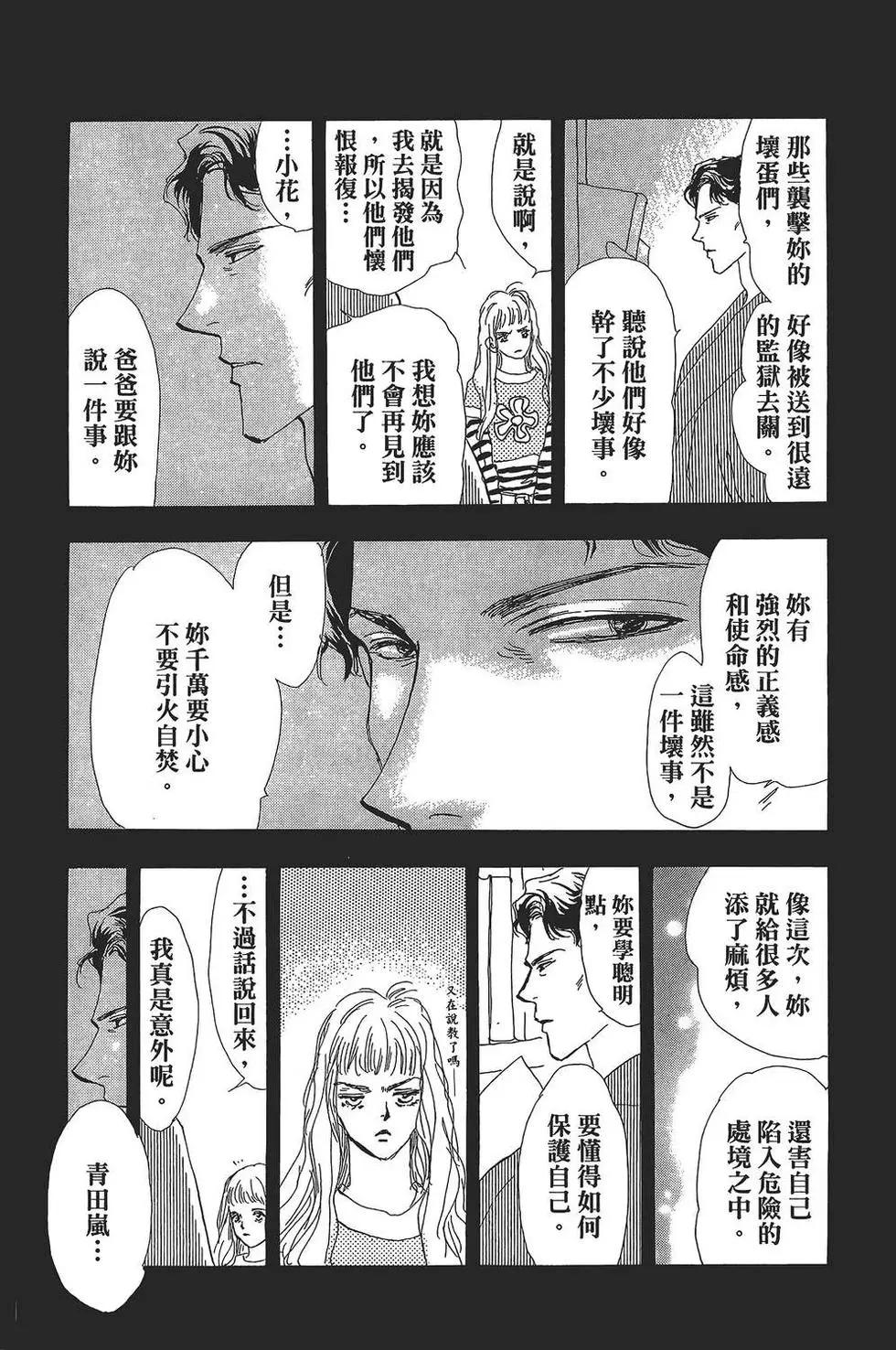 第 98 页