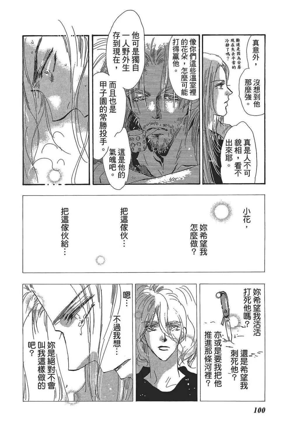 第 101 页