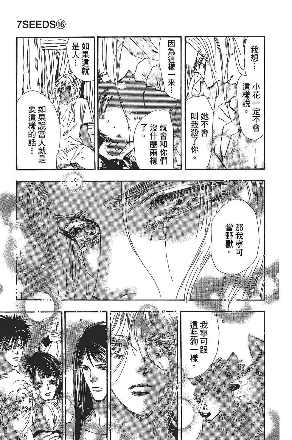 第 102 页