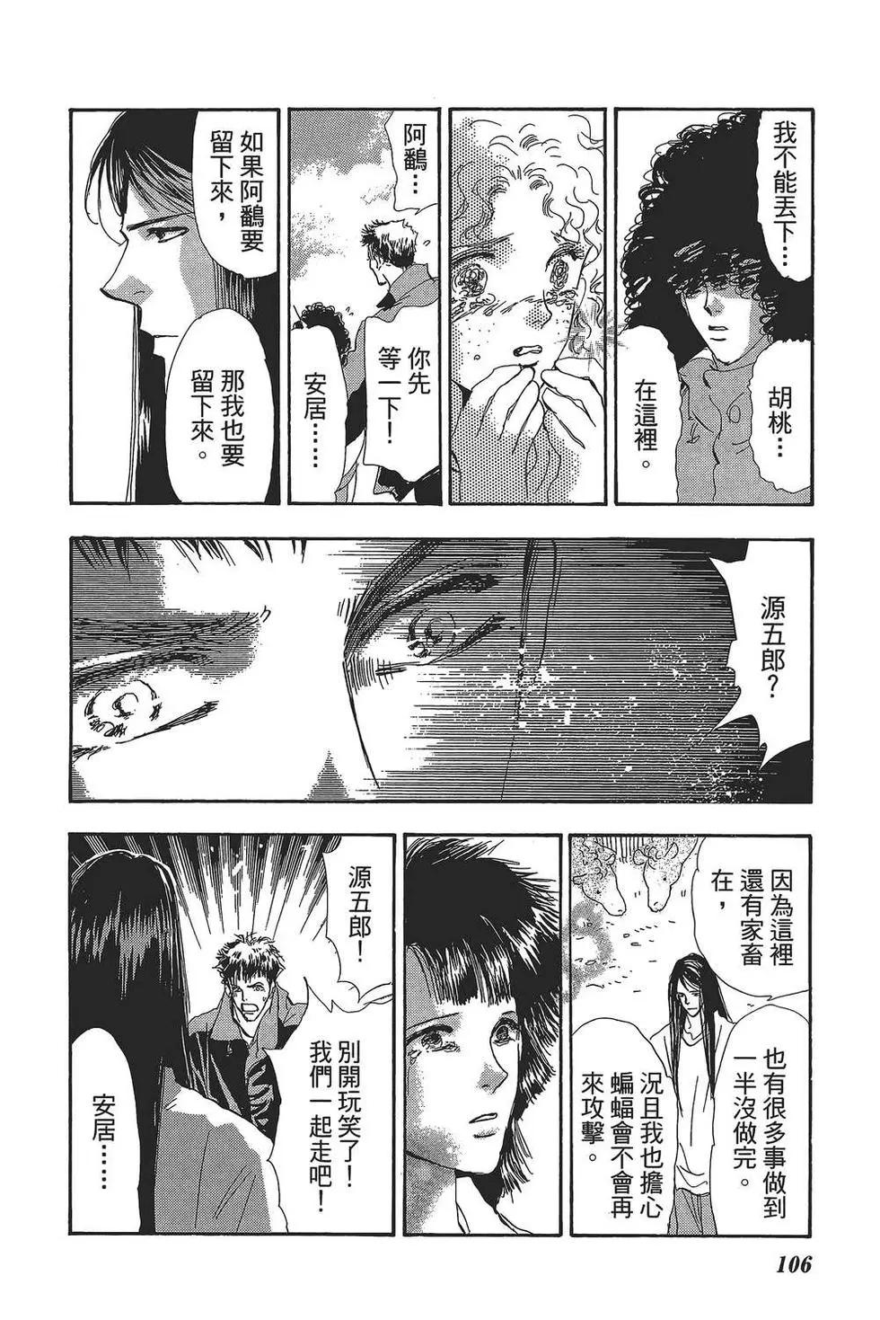 第 107 页