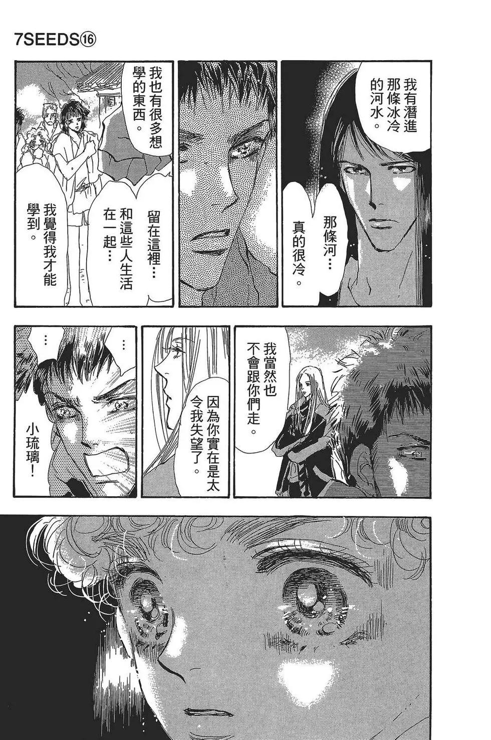 第 108 页