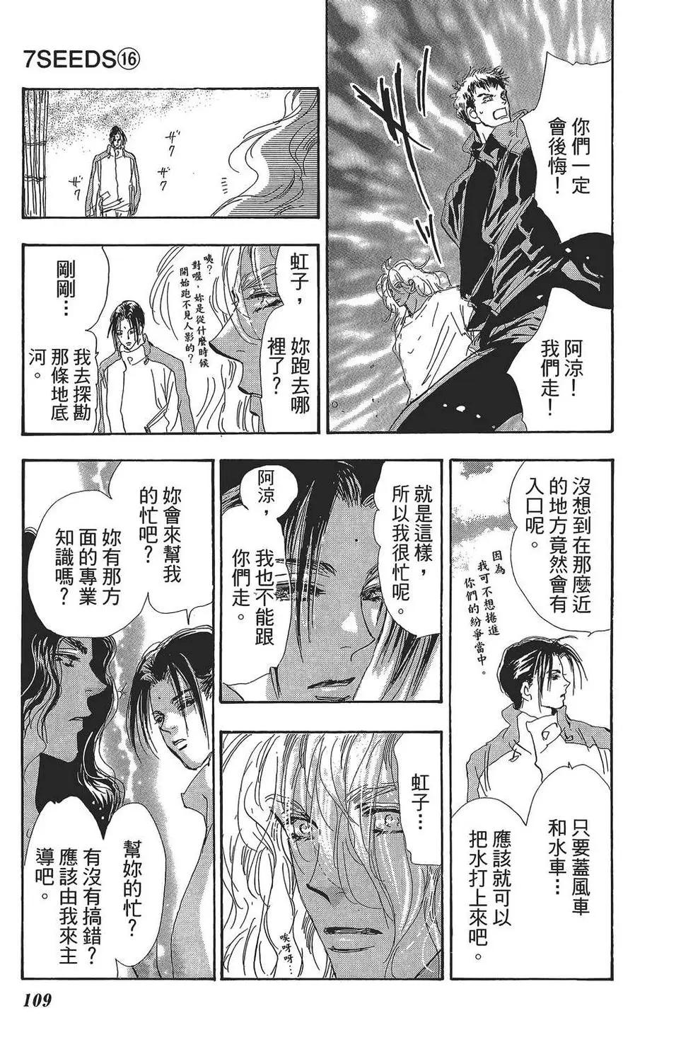 第 110 页