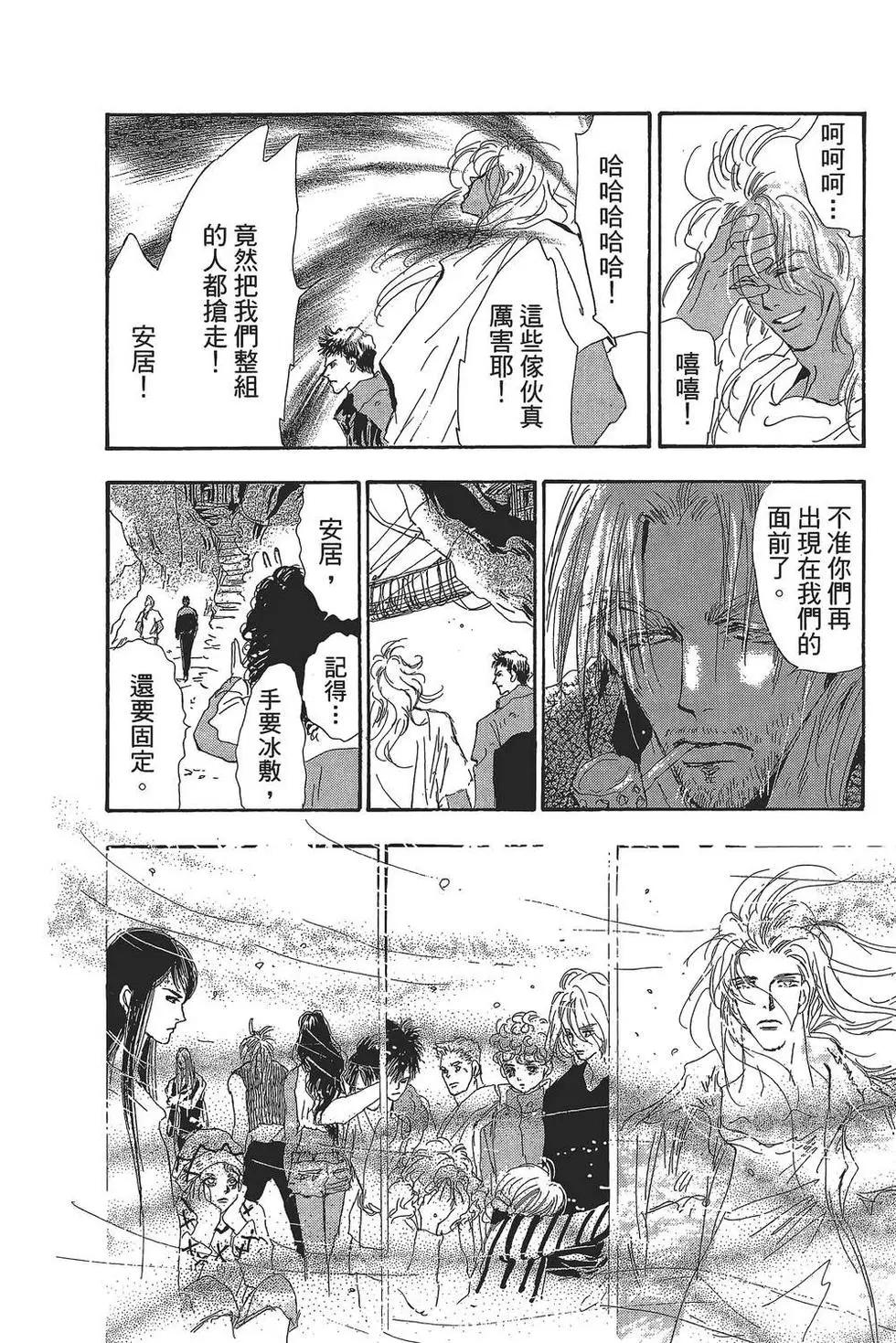 第 111 页