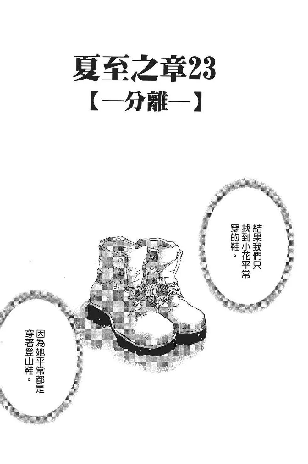 第 114 页