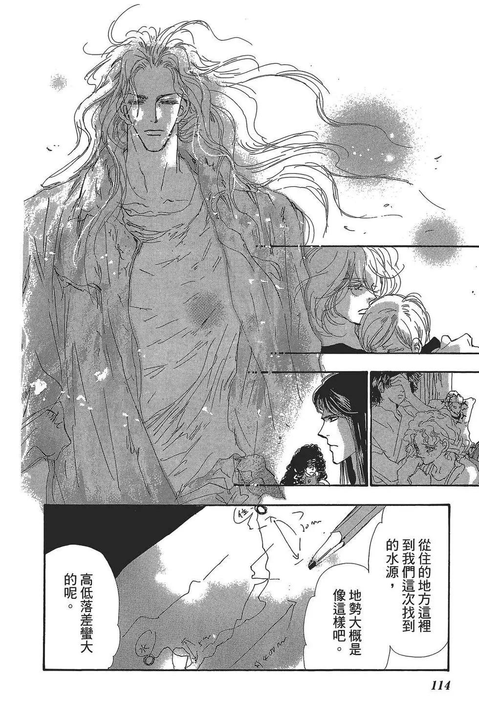 第 115 页