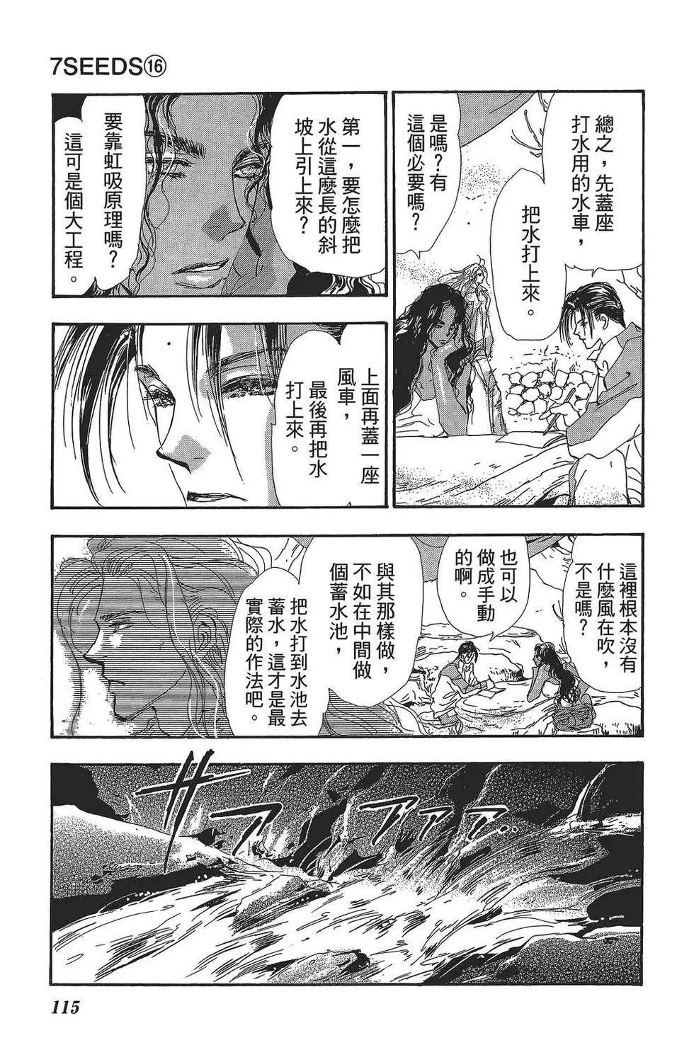 第 116 页