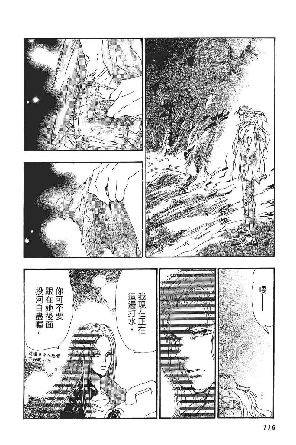 第 117 页
