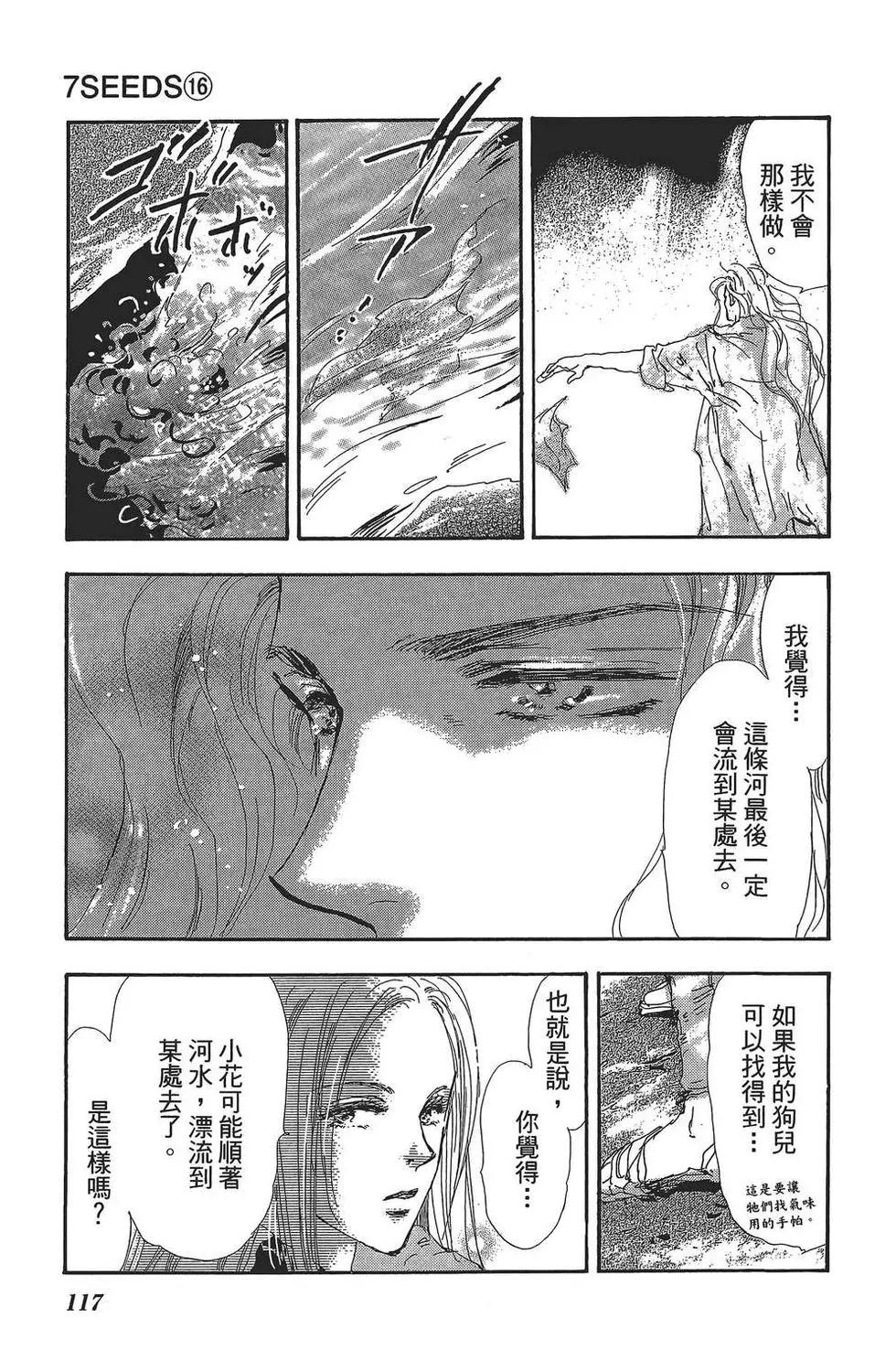 第 118 页