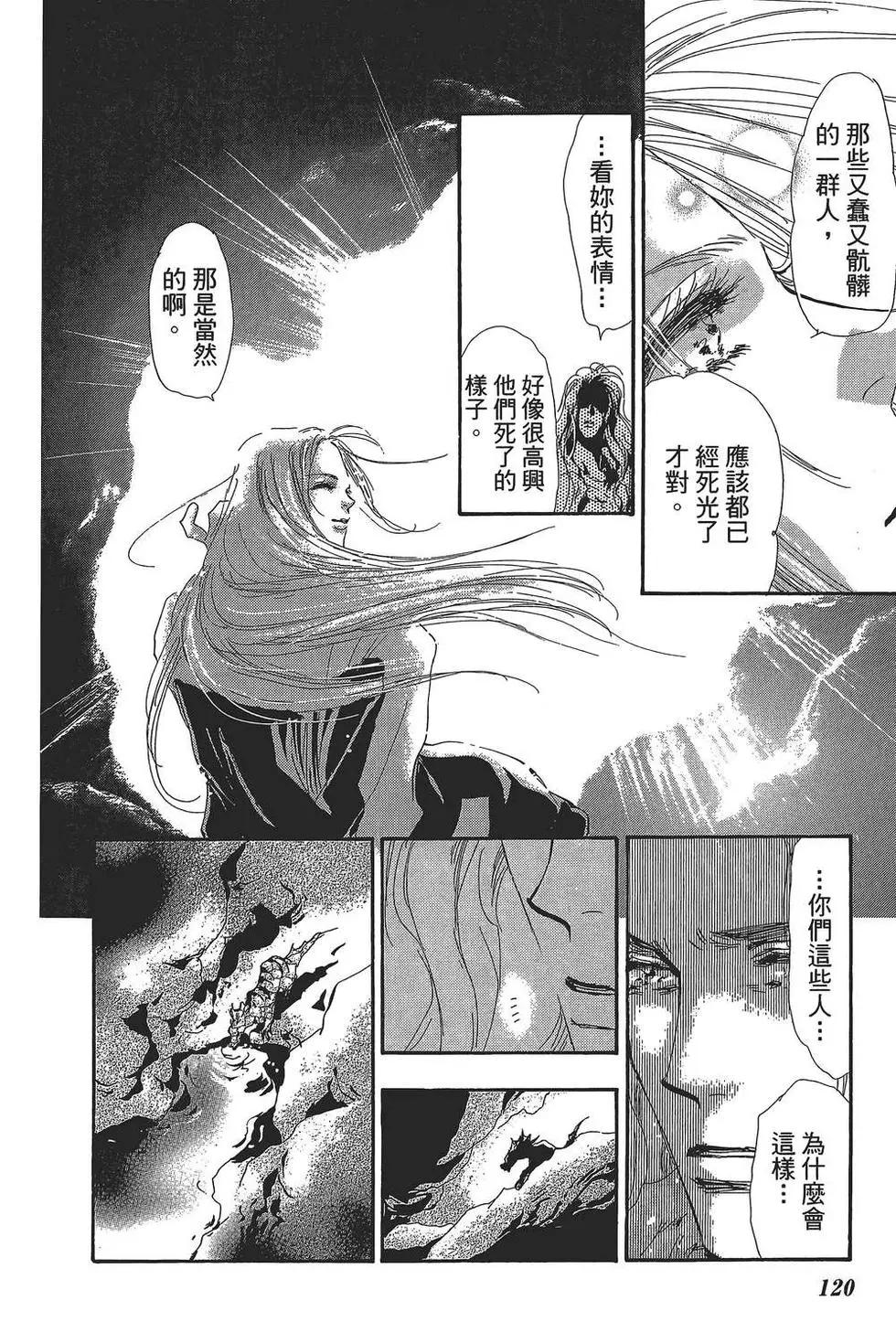第 121 页