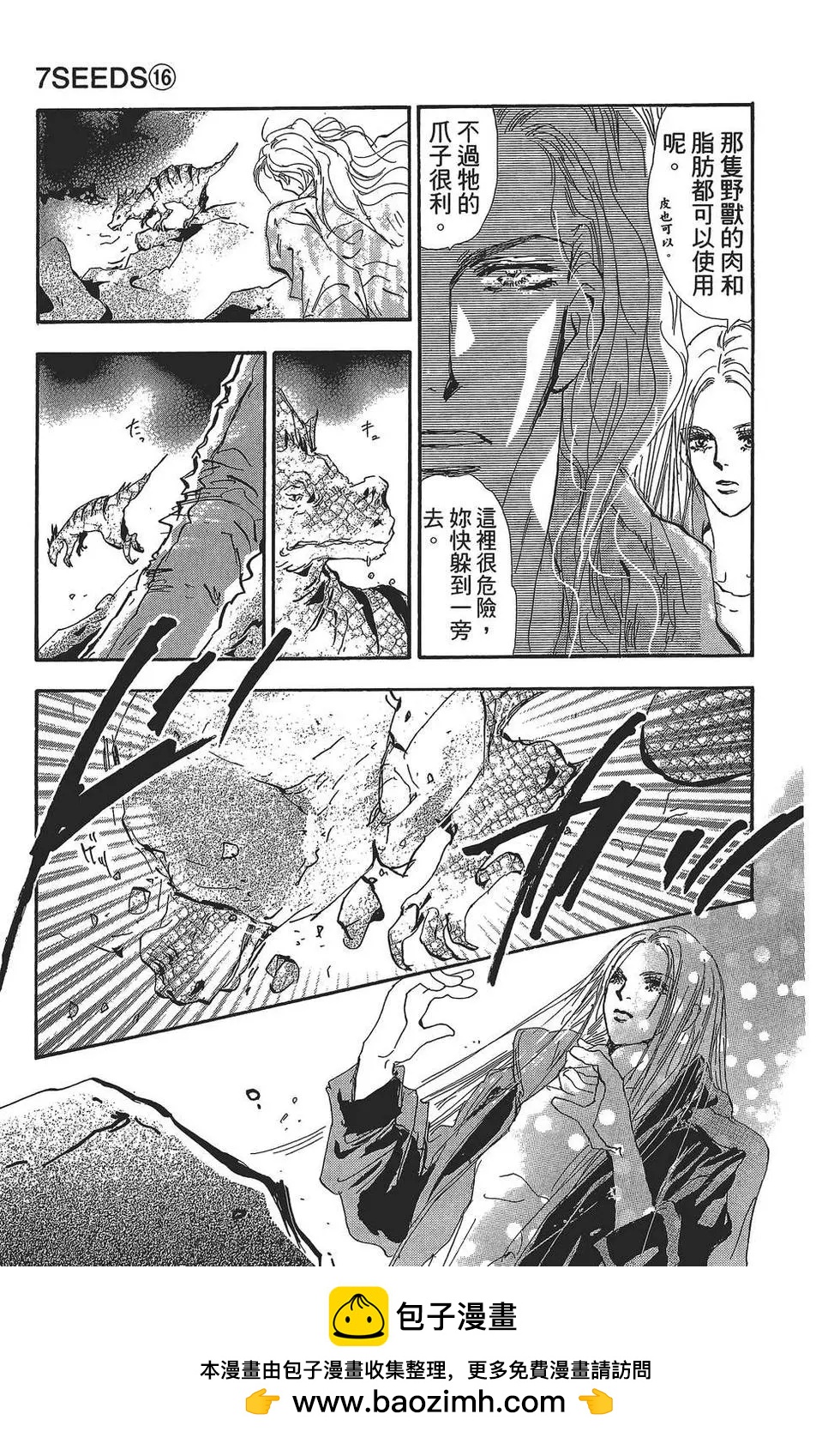 第 122 页