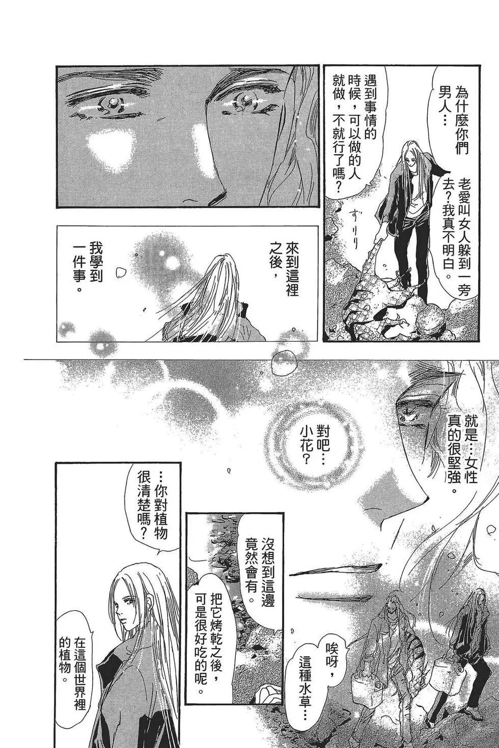 第 123 页