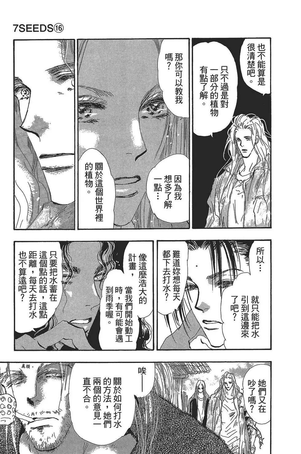 第 124 页