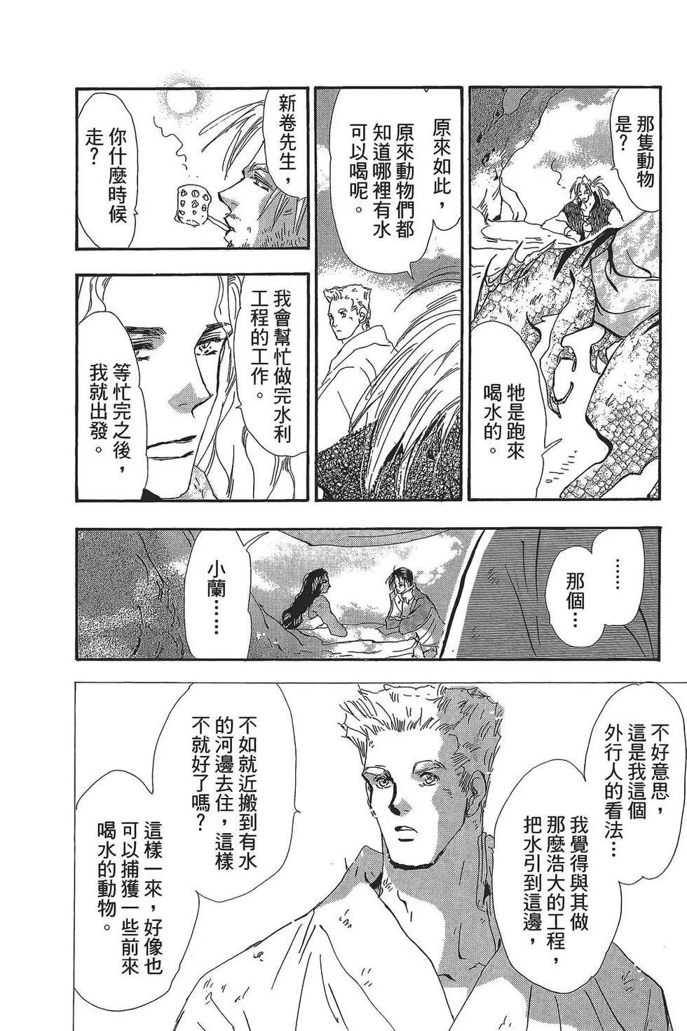 第 125 页