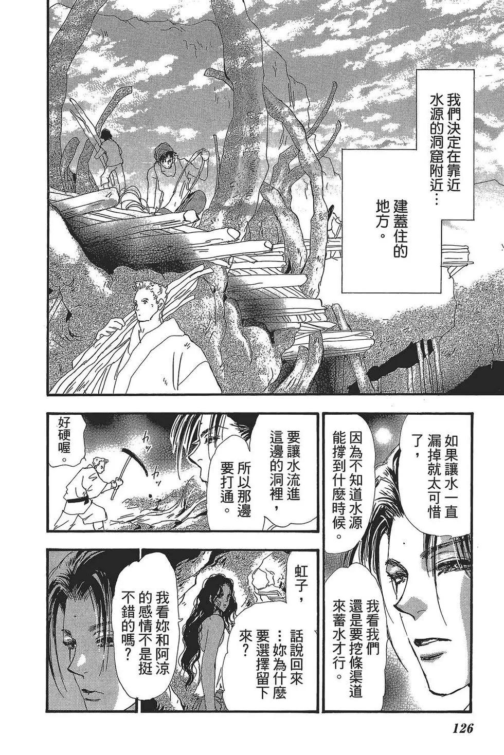 第 127 页