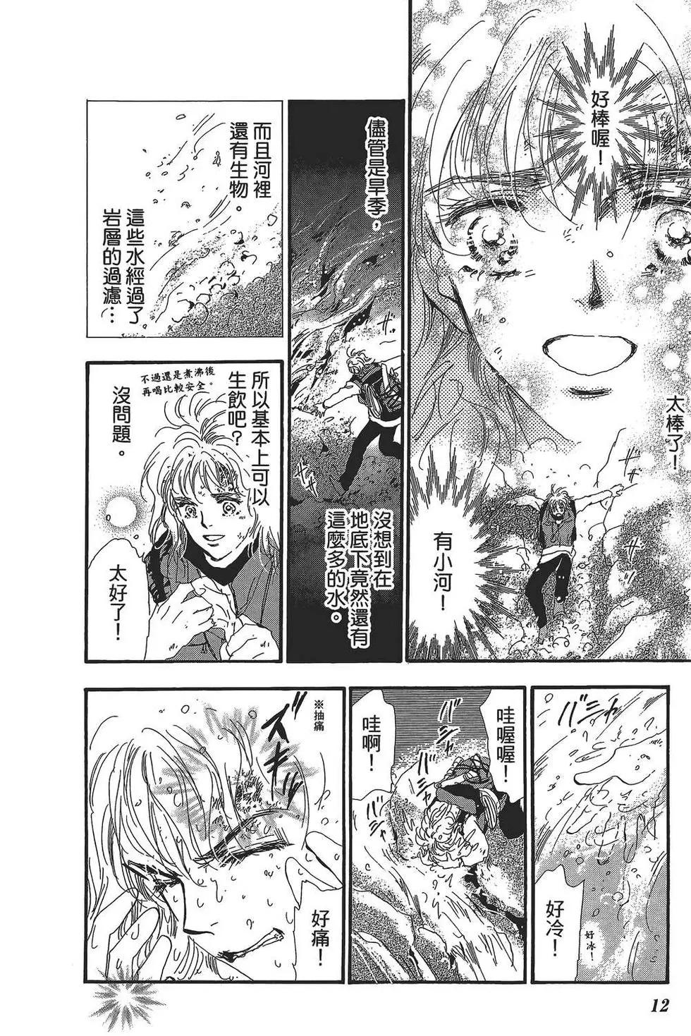第 13 页