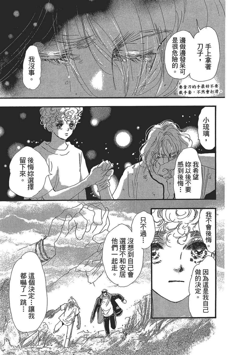 第 130 页