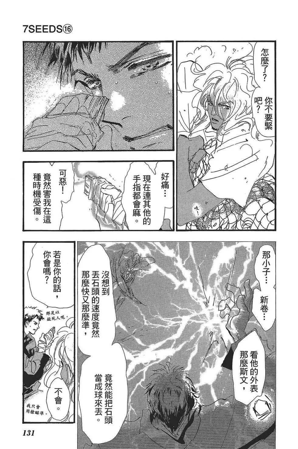 第 132 页