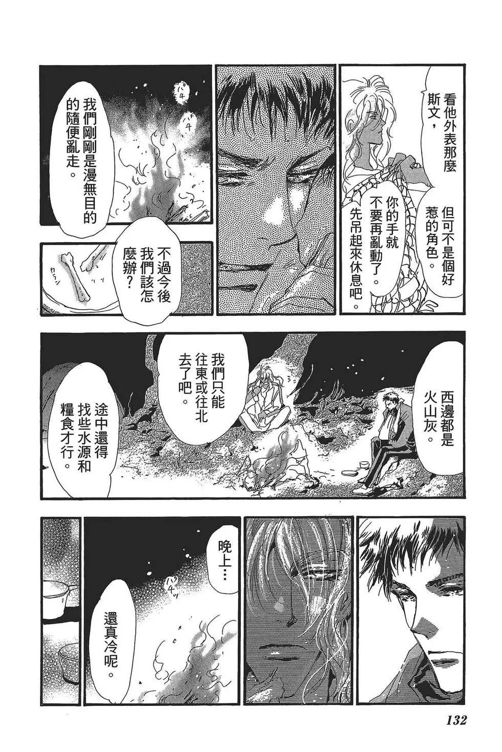 第 133 页