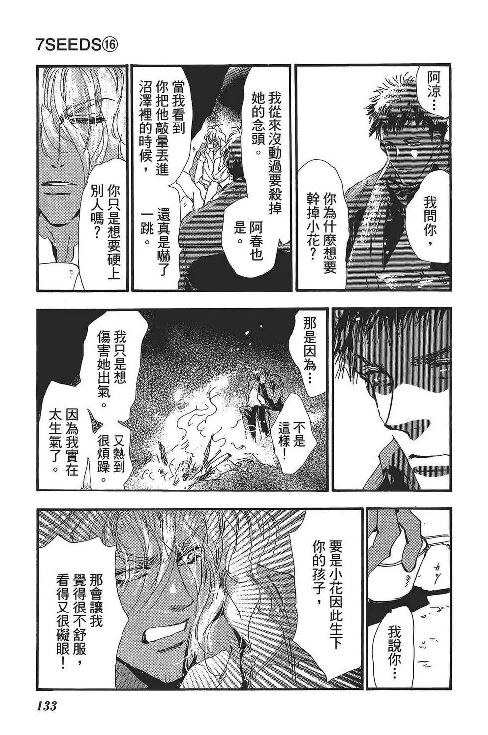 第 134 页