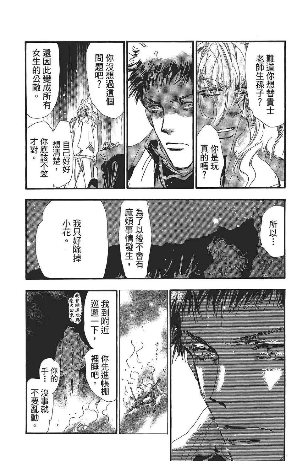 第 135 页