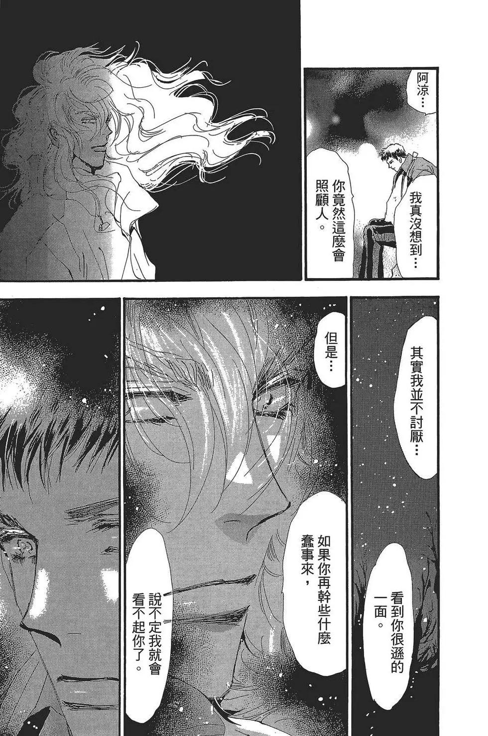 第 136 页