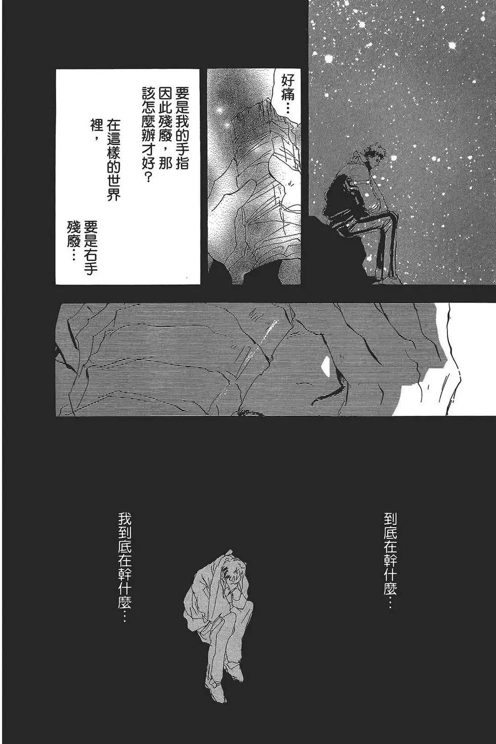 第 137 页