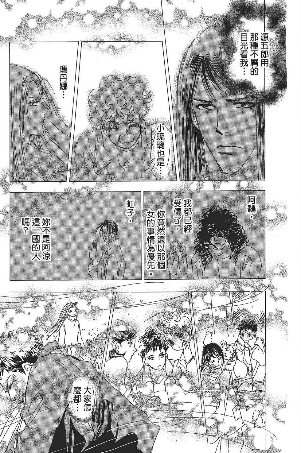 第 138 页