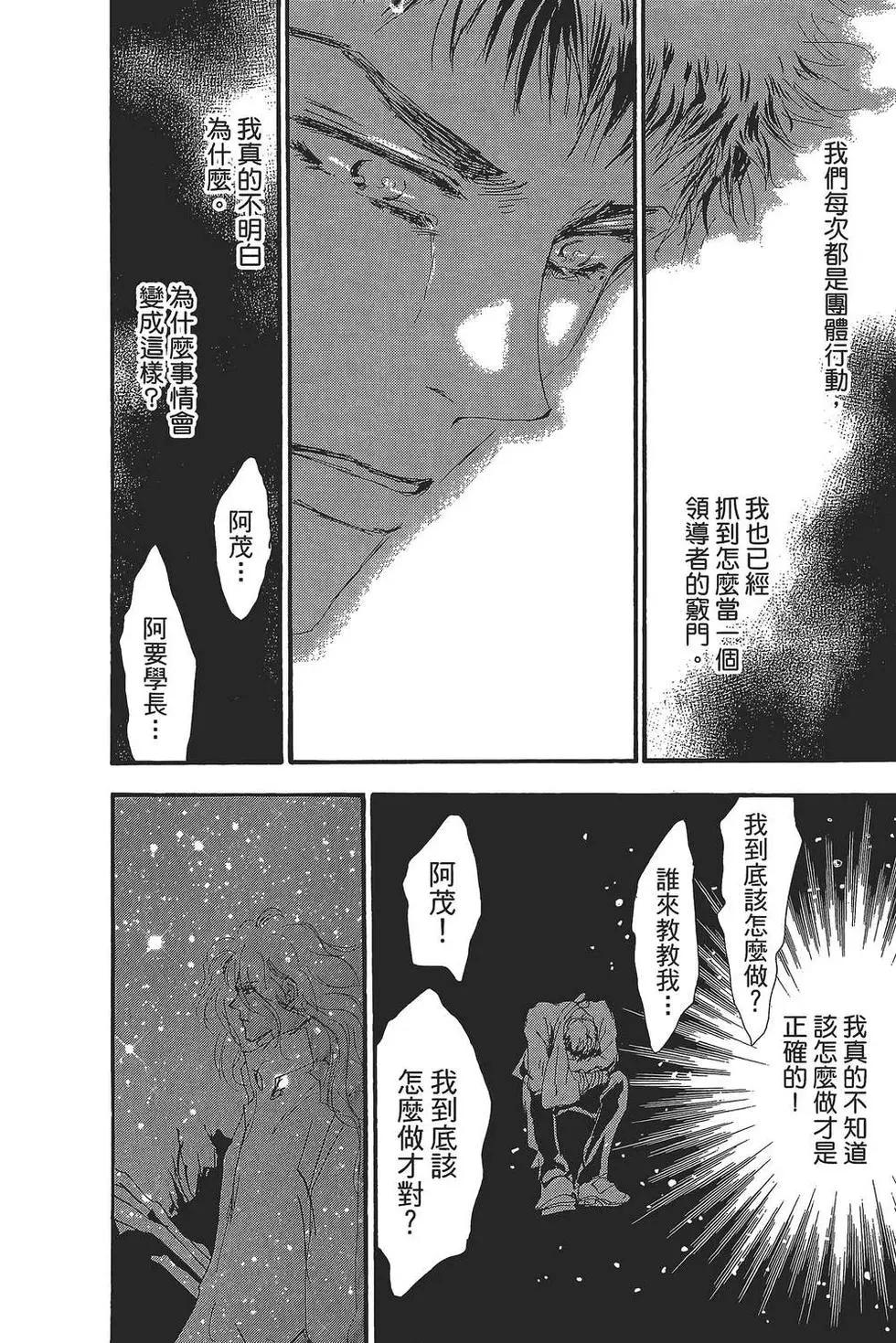 第 139 页