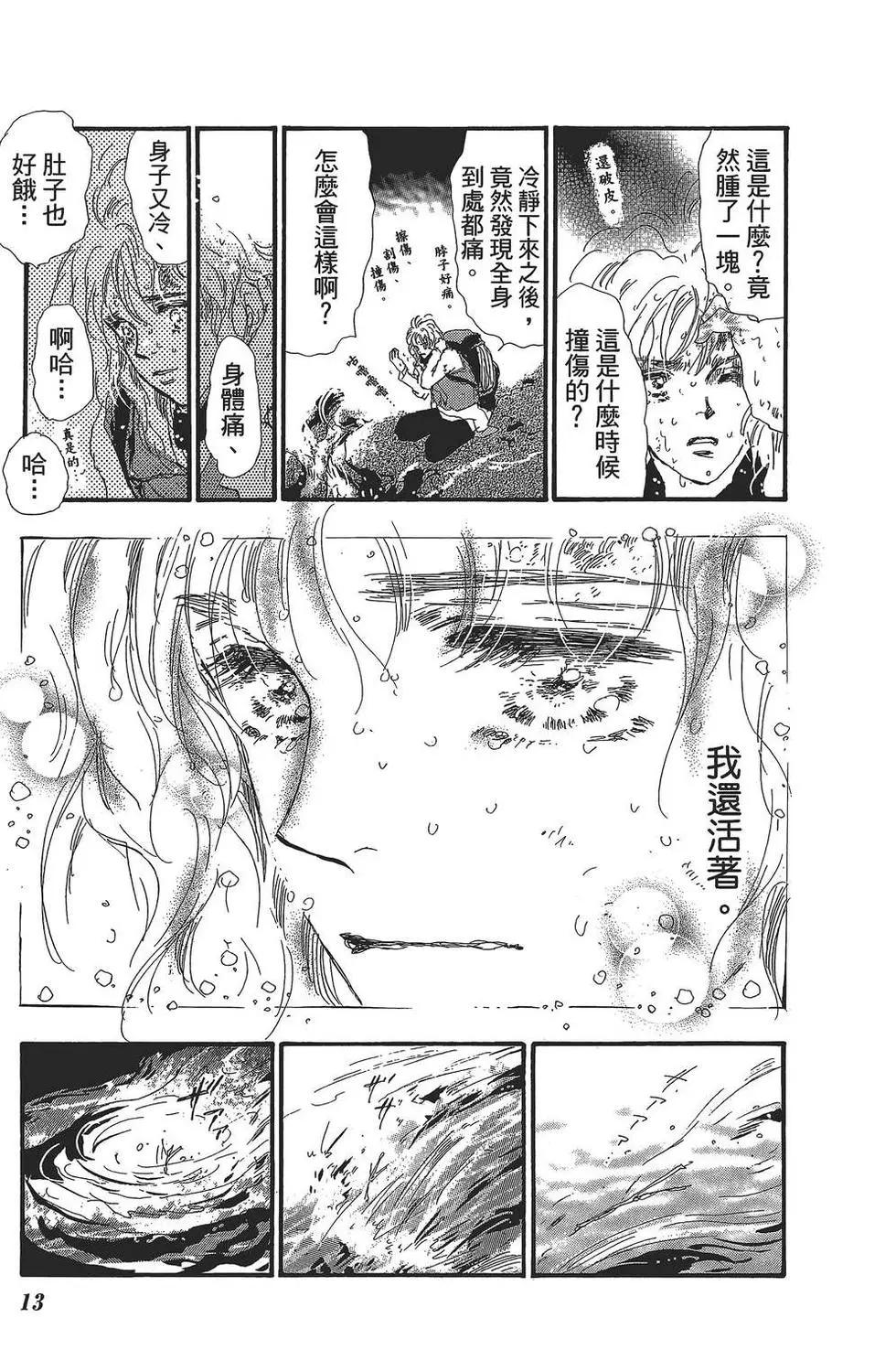 第 14 页