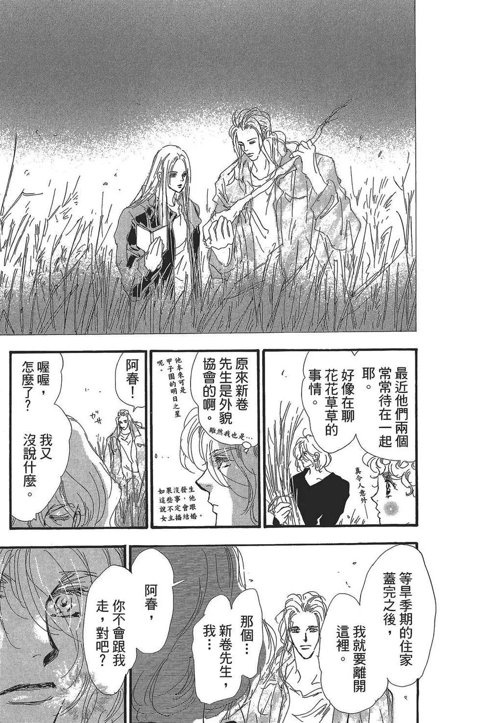 第 140 页