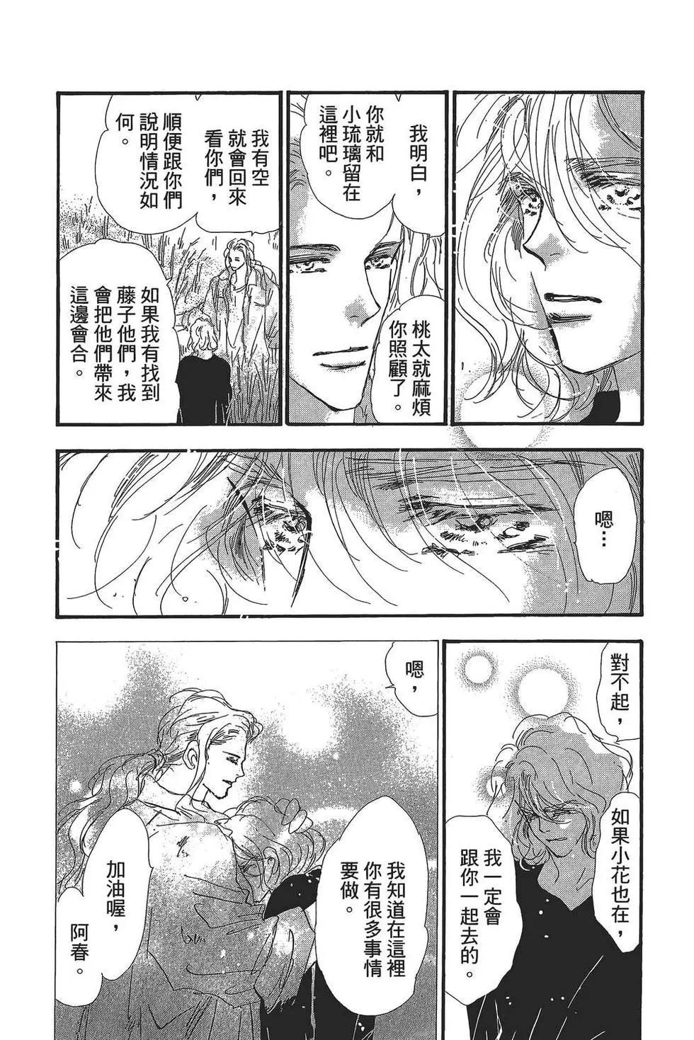 第 141 页