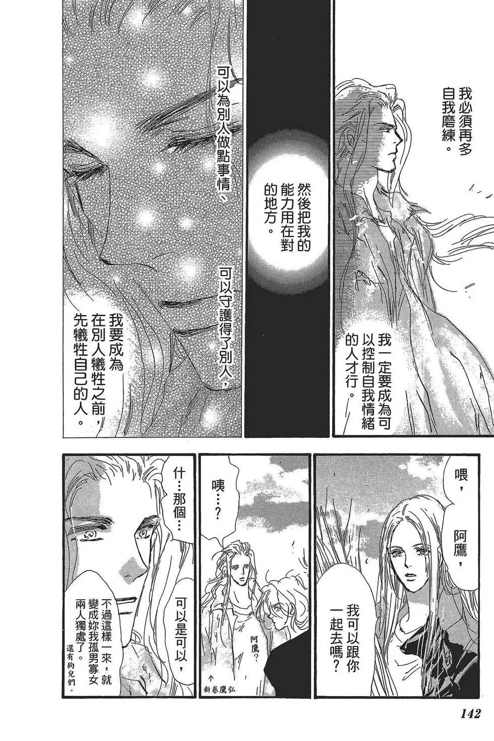 第 143 页