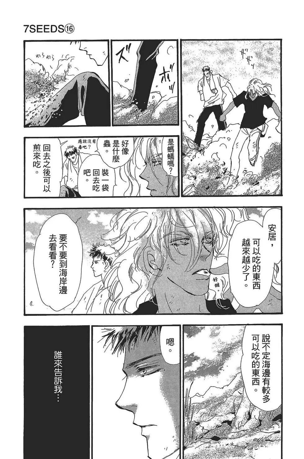 第 146 页