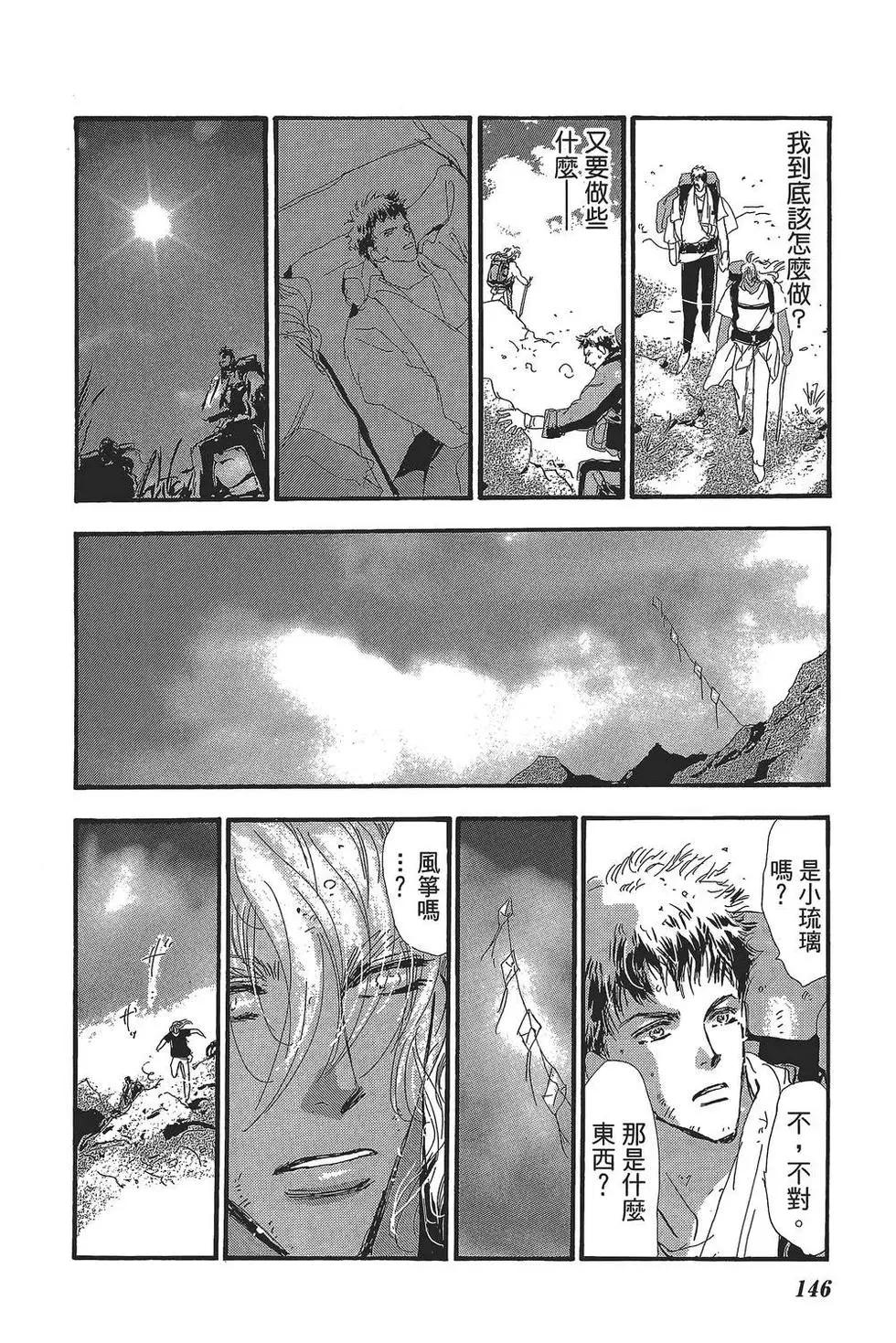 第 147 页