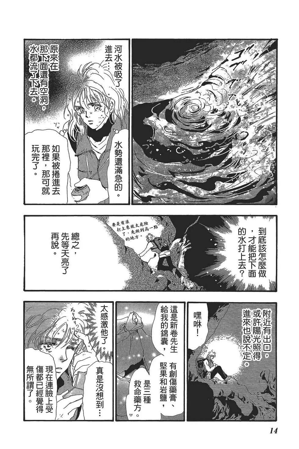 第 15 页