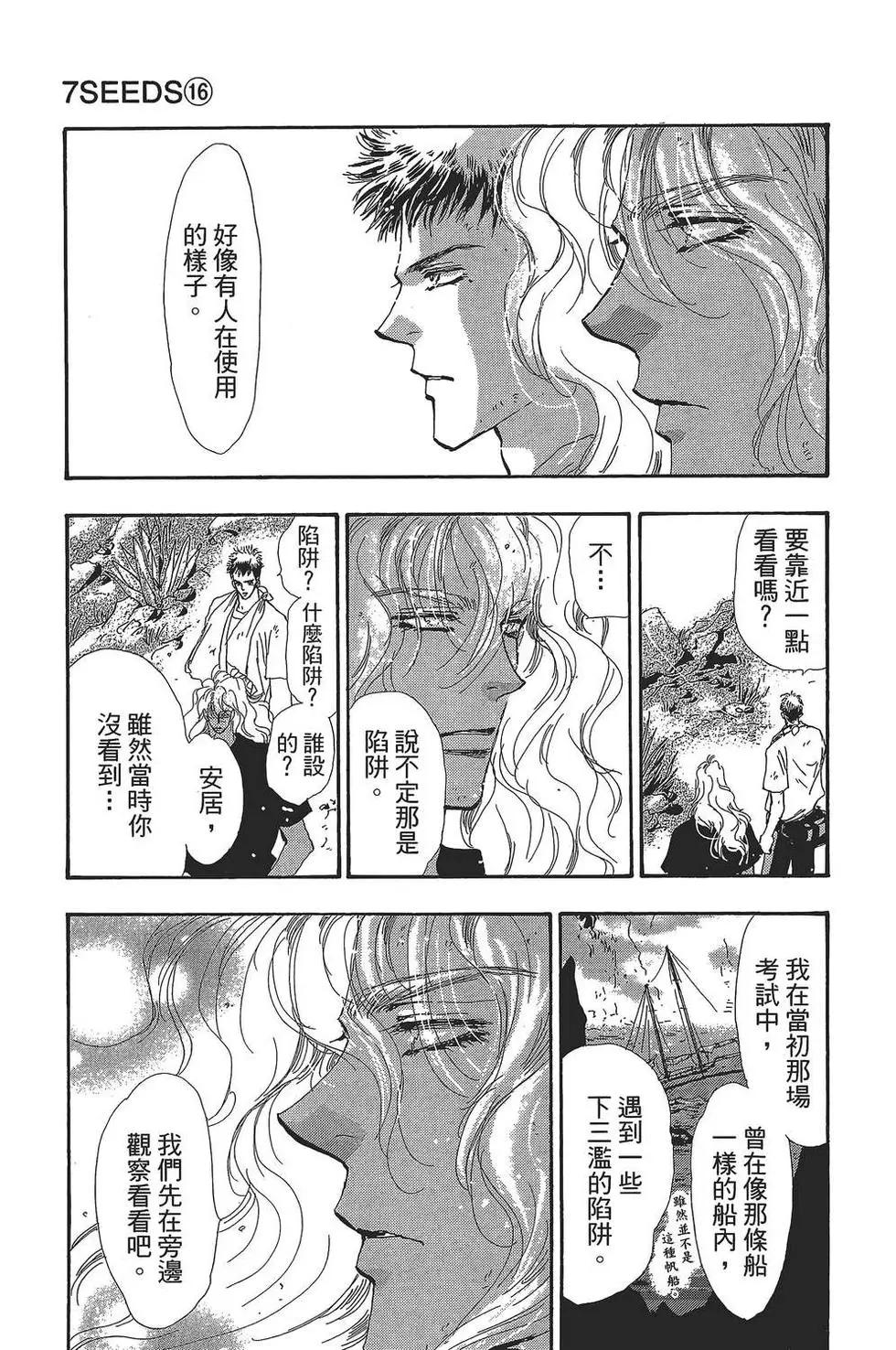 第 152 页