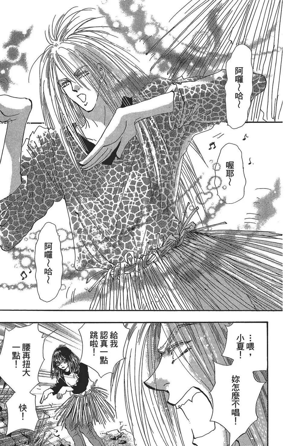 第 154 页