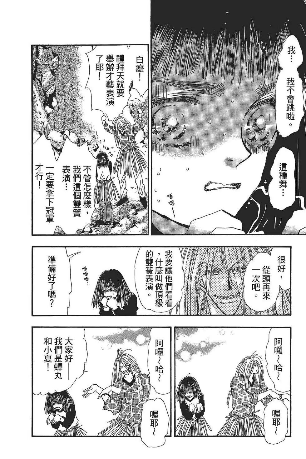第 155 页