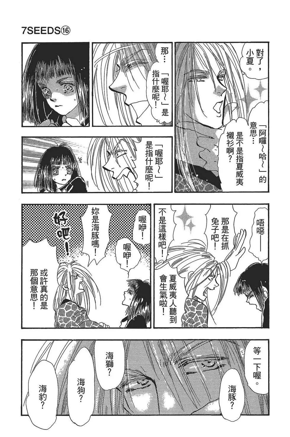 第 156 页