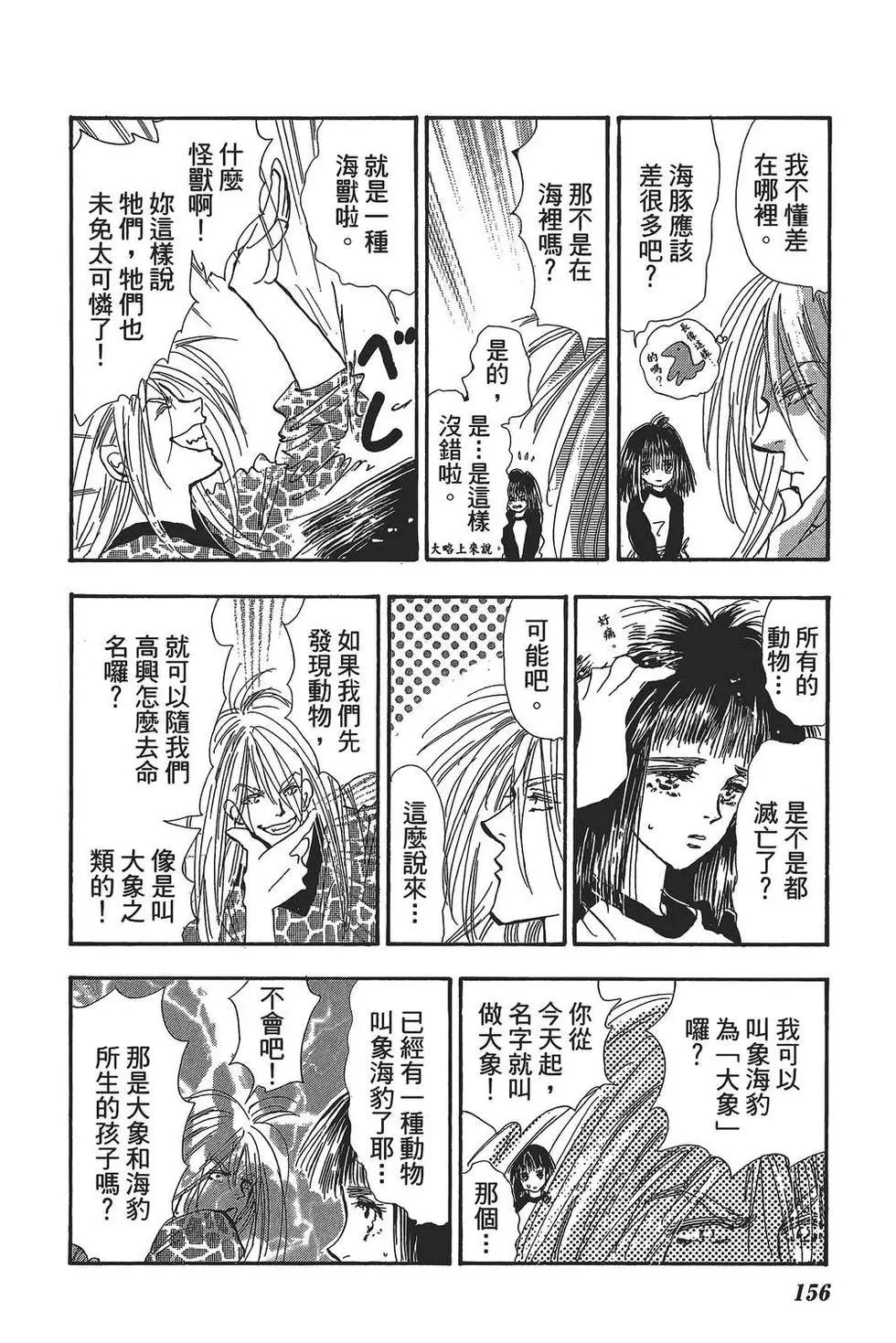第 157 页