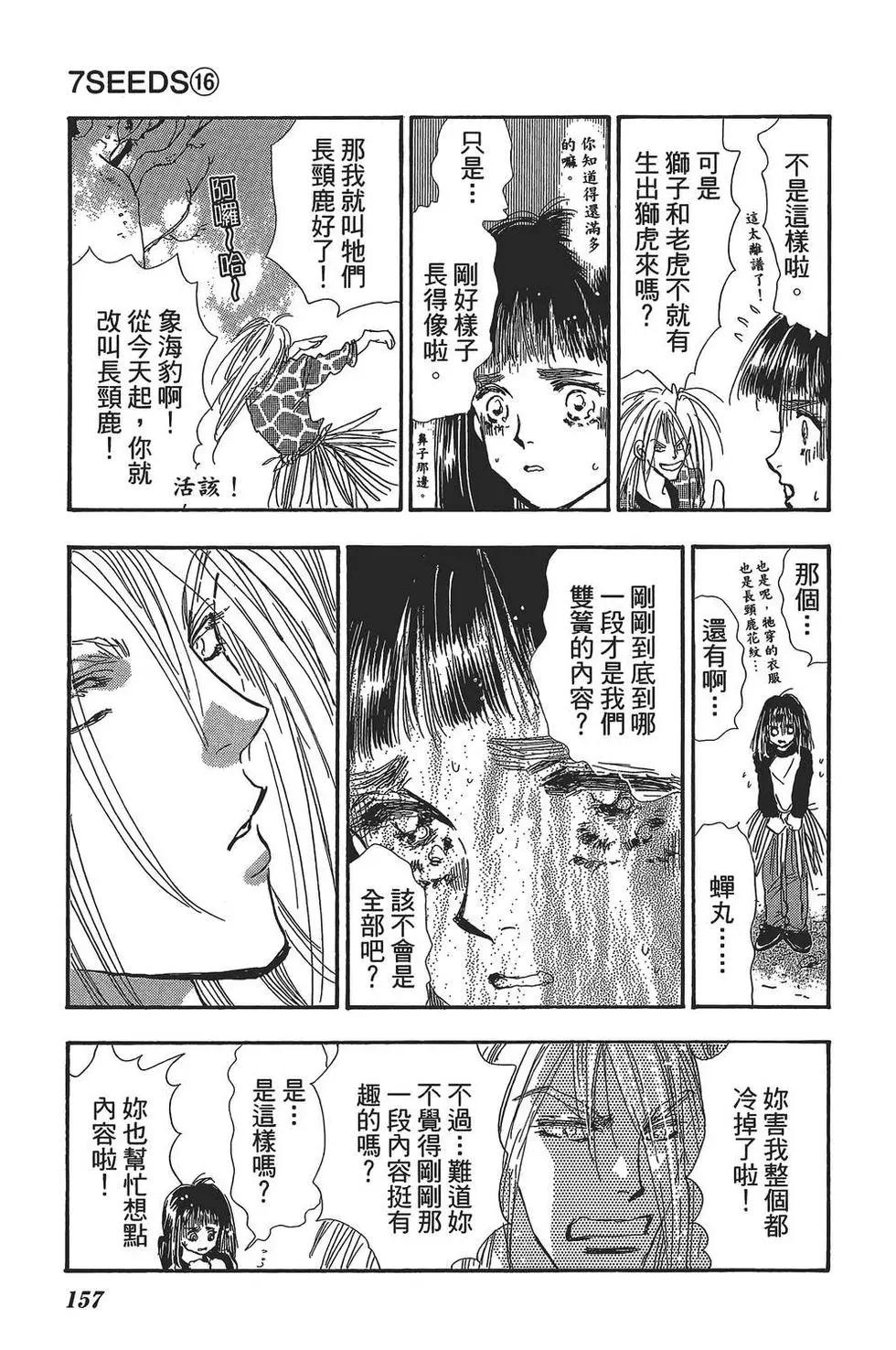 第 158 页