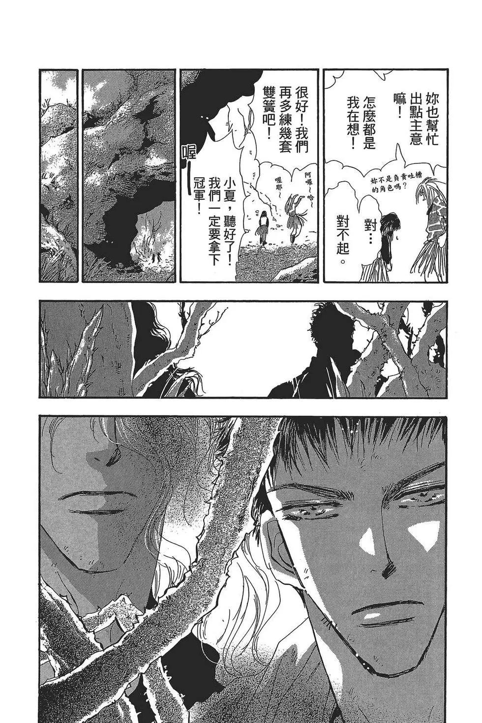 第 159 页
