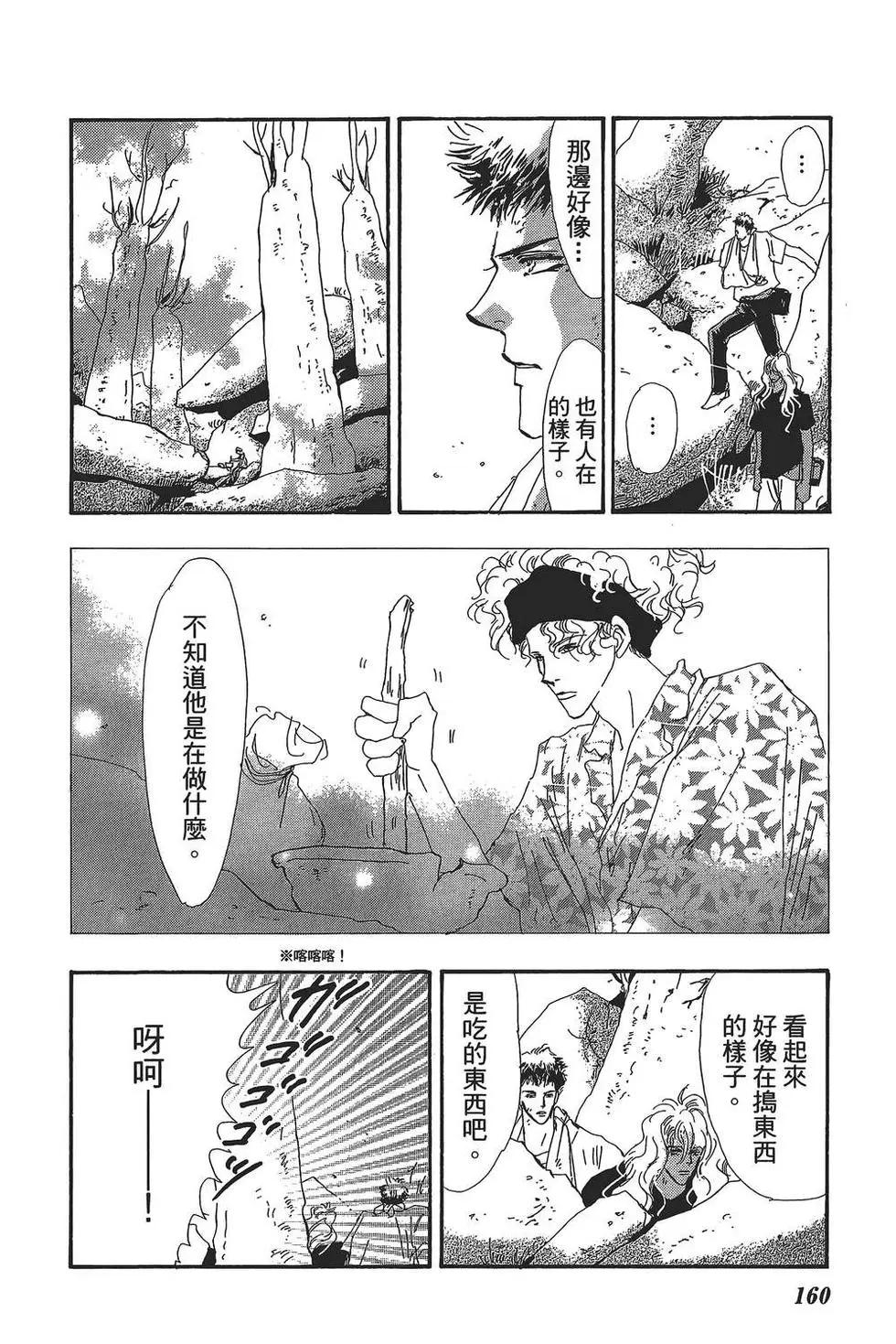 第 161 页