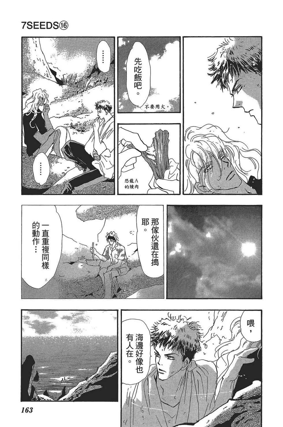 第 164 页