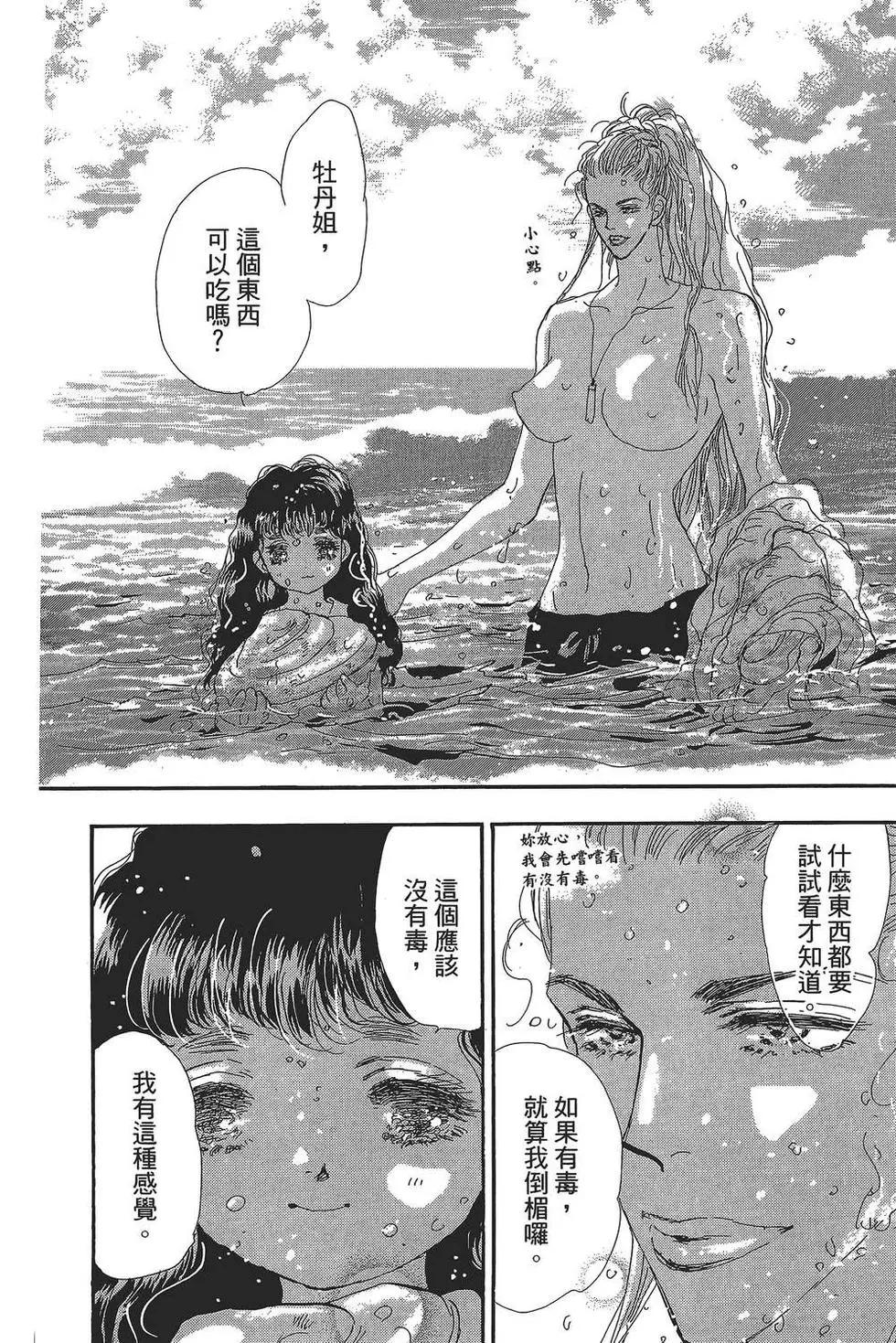 第 165 页