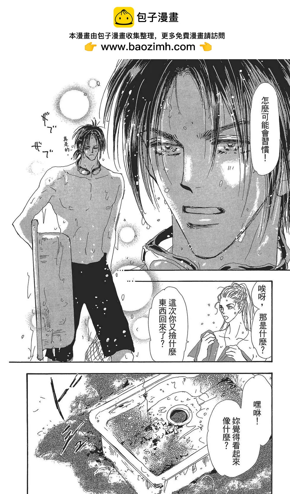 第 167 页