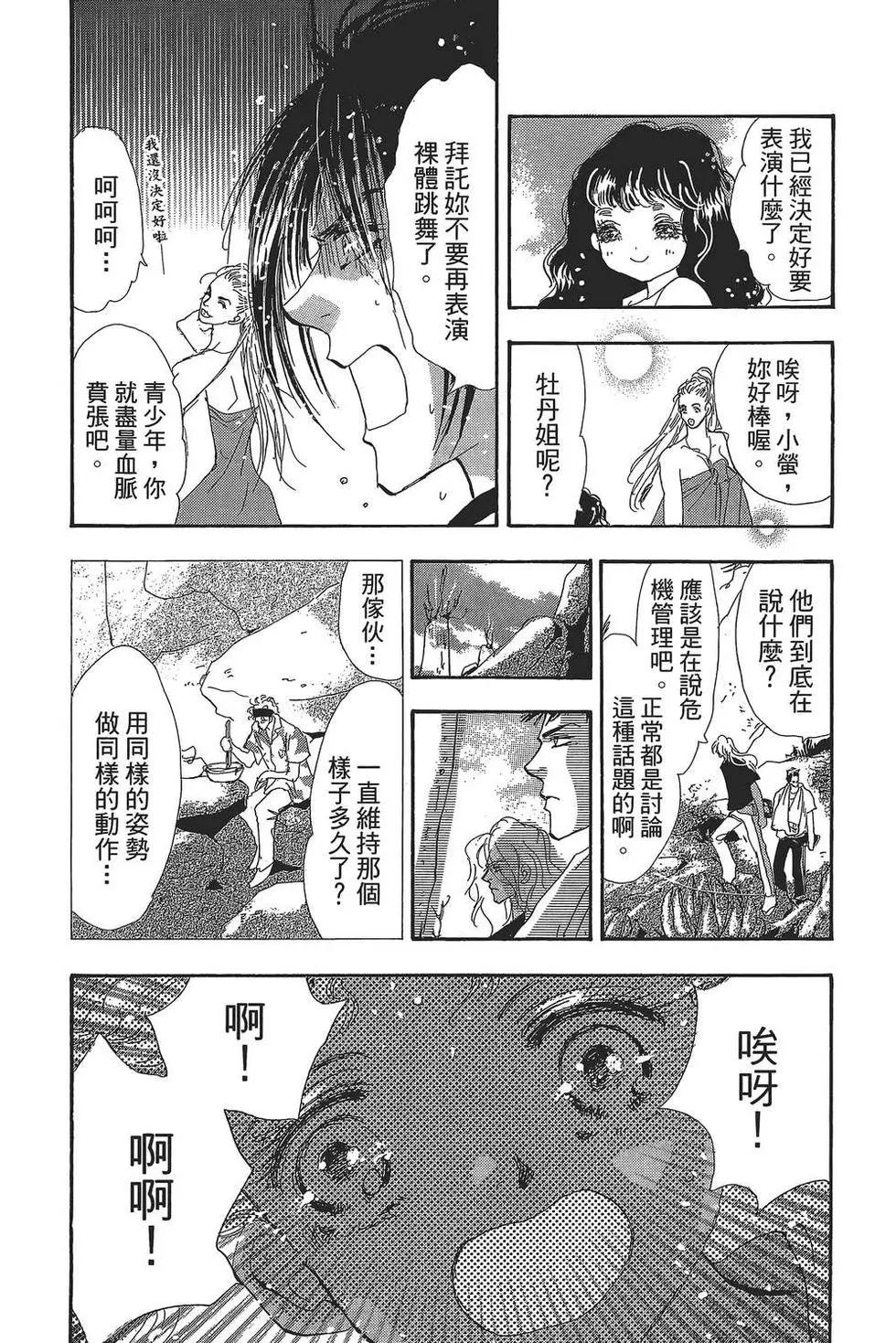 第 171 页
